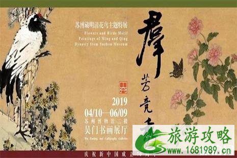 2022苏州6月展览活动信息汇总 2022苏州6月展览活动信息汇总