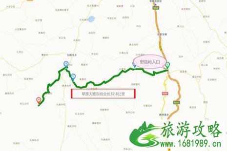 草原天路堵车怎么规划线路 草原天路堵车怎么规划线路