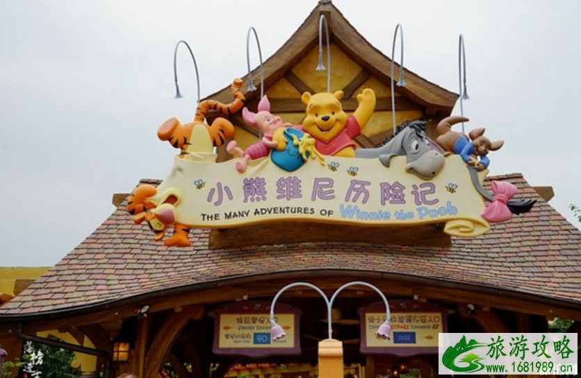 带孩子去迪士尼游玩攻略 快速通行证怎么领取 带孩子去迪士尼游玩攻略 快速通行证怎么领取