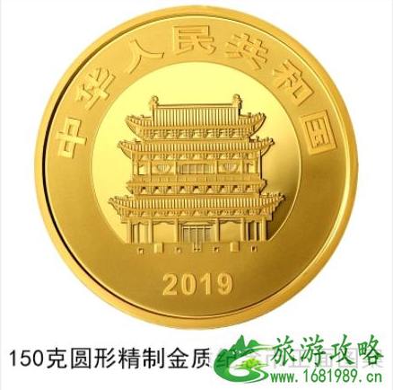 2000元纪念币怎么购买 2000元纪念币值多少钱 2000元纪念币怎么购买 2000元纪念币值多少钱