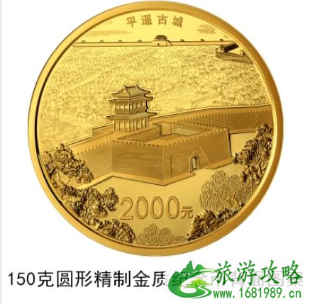 2000元纪念币怎么购买 2000元纪念币值多少钱 2000元纪念币怎么购买 2000元纪念币值多少钱