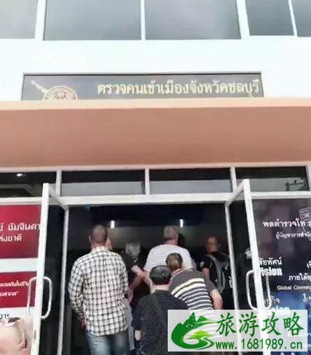 入境泰国24小时报道吗 入境泰国24小时报道吗