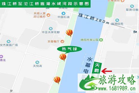 2022端午德阳活动信息 时间+地点 2022端午德阳活动信息 时间+地点