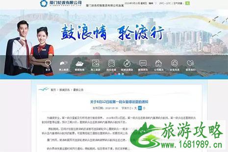鼓浪屿第一码头暂停之后可以怎么走 鼓浪屿第一码头暂停之后可以怎么走