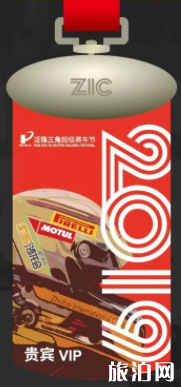2022泛珠三角超级赛车节夏季赛门票+时间+地点 2022泛珠三角超级赛车节夏季赛门票+时间+地点