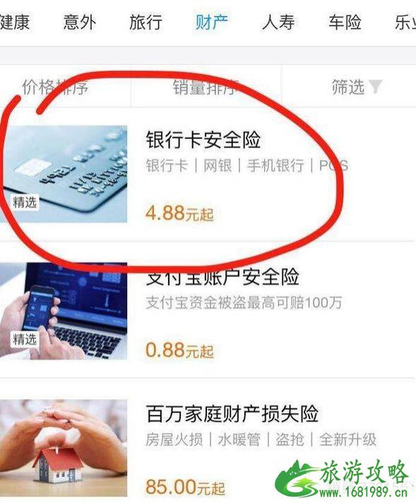 巴基斯坦旅游需要多少钱 巴基斯坦可以用人民币吗 巴基斯坦旅游需要多少钱 巴基斯坦可以用人民币吗