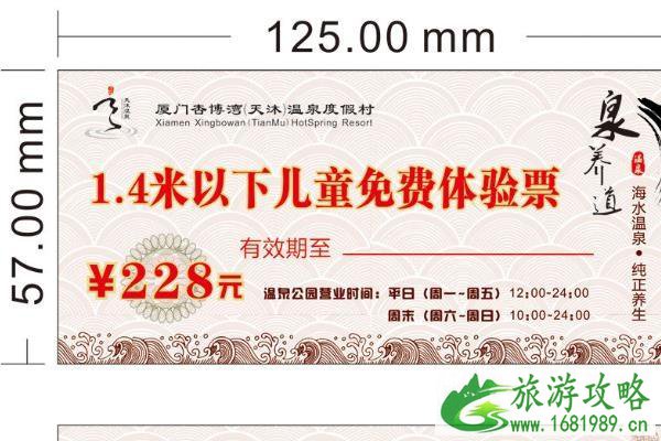 2022儿童票标准最新版 2022儿童票标准最新版