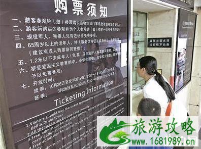 2022儿童票标准最新版 2022儿童票标准最新版