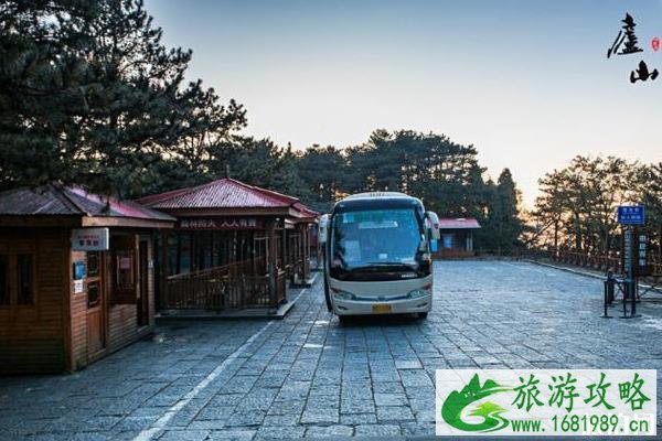 庐山旅游攻略二日游 庐山旅游攻略二日游