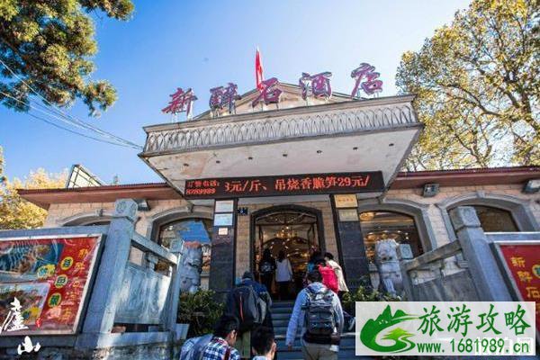 庐山旅游攻略二日游 庐山旅游攻略二日游