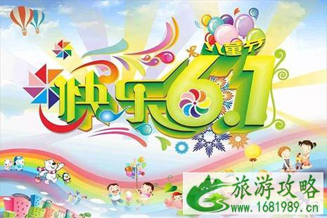 2022六一儿童节延边景区优惠信息汇总