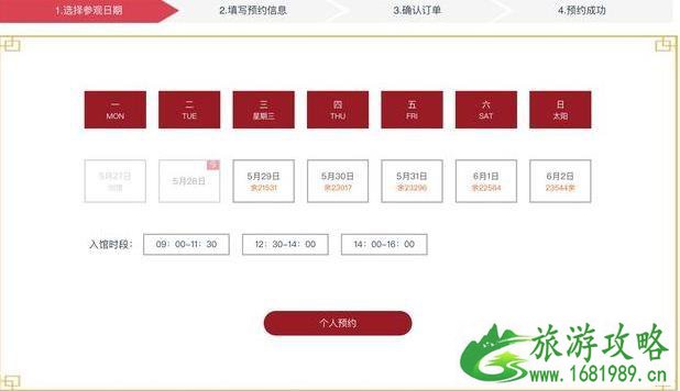 2022年八达岭将网约购票 2022年八达岭将网约购票
