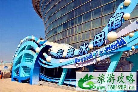 2022天津海昌极地海洋世界门票+优惠政策+项目介绍 2022天津海昌极地海洋世界门票+优惠政策+项目介绍