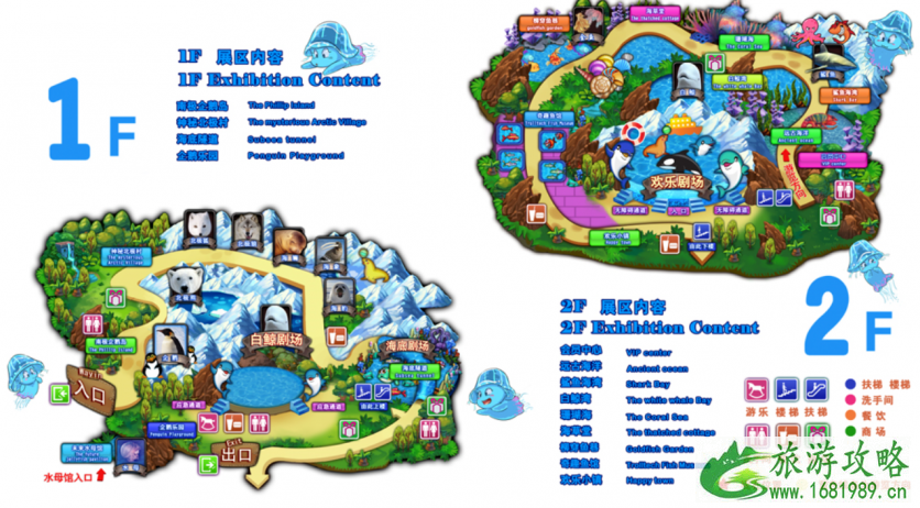 2022天津海昌极地海洋世界门票+优惠政策+项目介绍 2022天津海昌极地海洋世界门票+优惠政策+项目介绍