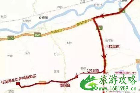 2022六一儿童节花雨湖门票价格+游玩攻略 2022六一儿童节花雨湖门票价格+游玩攻略