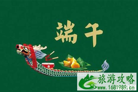 2022端午节高速免费吗+哪些人不放假+放假通知 2022端午节高速免费吗+哪些人不放假+放假通知