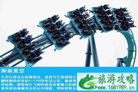 常州嬉戏谷有什么项目 常州嬉戏谷有什么项目