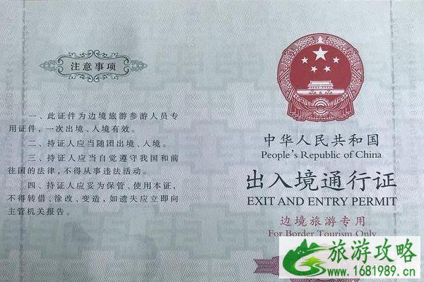 2022朝鲜旅游攻略及注意事项最新版 2022朝鲜旅游攻略及注意事项最新版