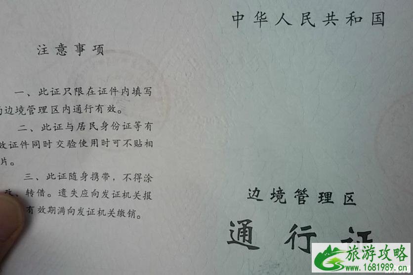 珠穆朗玛峰可以住人吗 珠穆朗玛峰住宿攻略