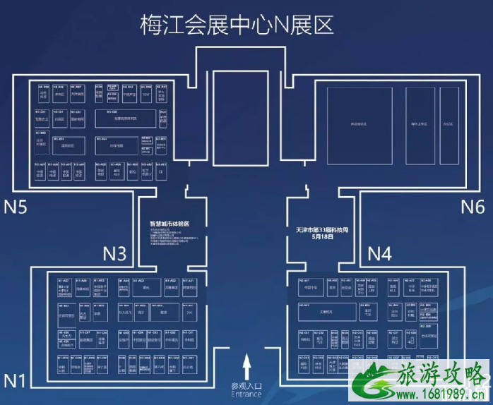 世界智能大会2022门票+时间+地址 世界智能大会2022门票+时间+地址