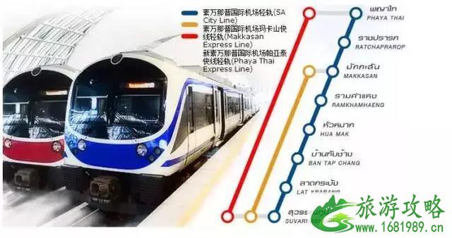 2022泰国曼谷交通攻略及详细乘车指南 2022泰国曼谷交通攻略及详细乘车指南