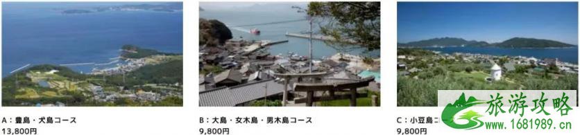 濑户内海艺术祭2022时间+地址+购票指南+交通
