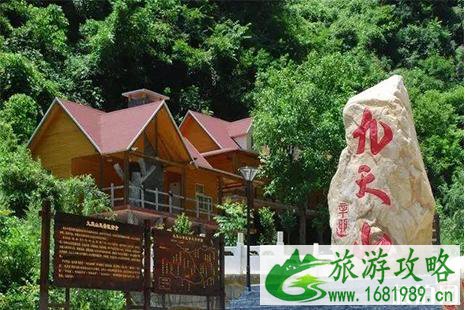 2022商洛景区优惠活动信息汇总(一整年都有效) 2022商洛景区优惠活动信息汇总(一整年都有效)