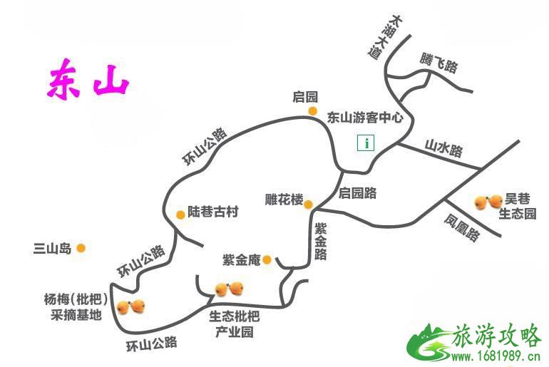 2022苏州东山枇杷采摘时间+价格+采摘地点推荐 2022苏州东山枇杷采摘时间+价格+采摘地点推荐