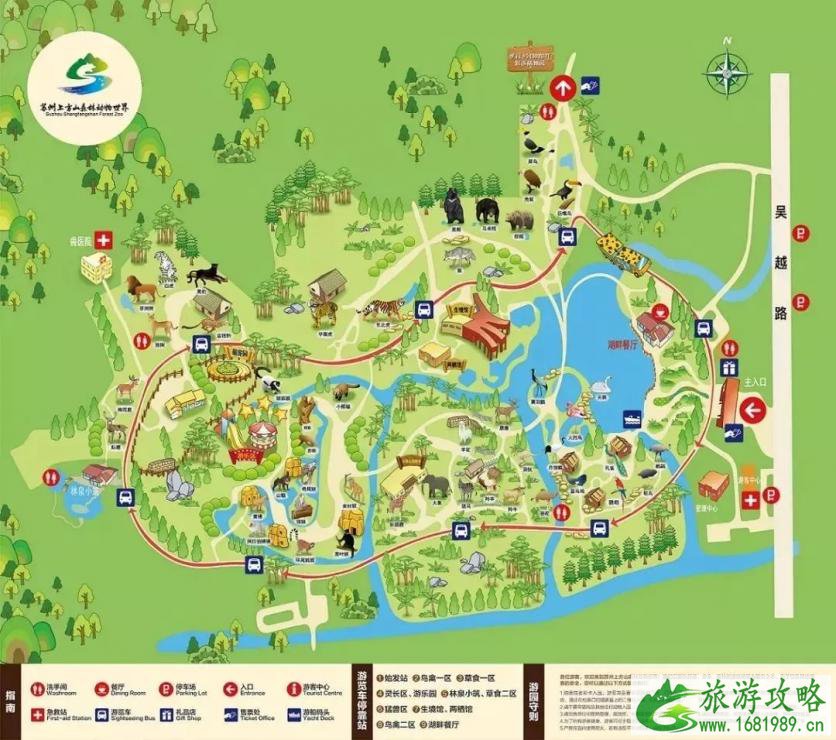 2022苏州上方山动物园免费开放日时间+预约指南 2022苏州上方山动物园免费开放日时间+预约指南