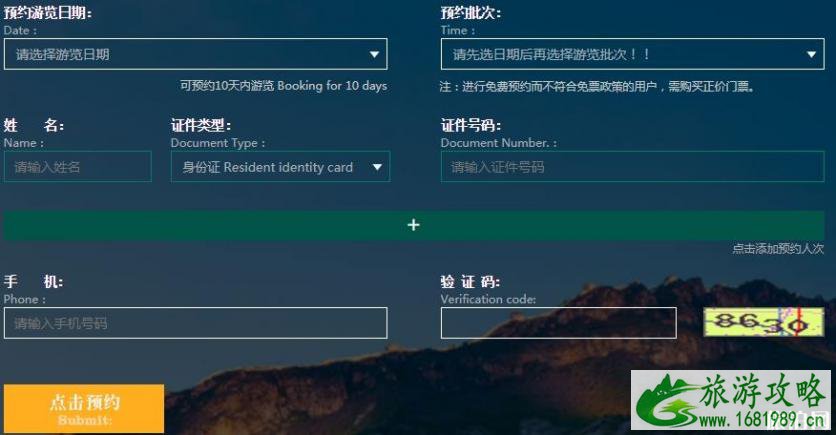 2022司马台长城门票价格多少钱 司马台长城门票优惠政策 2022司马台长城门票价格多少钱 司马台长城门票优惠政策