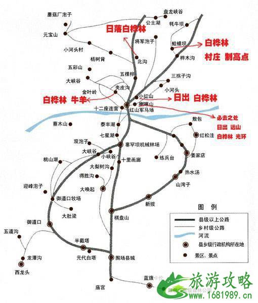 围场坝上草原住宿攻略 围场坝上草原有什么好玩的 围场坝上草原住宿攻略 围场坝上草原有什么好玩的