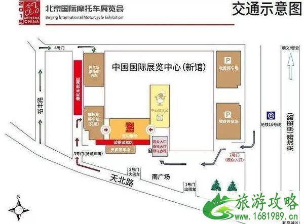 2022北京摩展攻略(门票价格+展位+时间+地址+交通指南) 2022北京摩展攻略(门票价格+展位+时间+地址+交通指南)