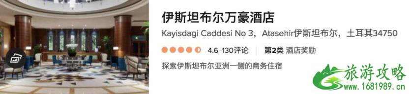 土耳其航空怎么样 土耳其机场免税店攻略2022 土耳其航空怎么样 土耳其机场免税店攻略2022