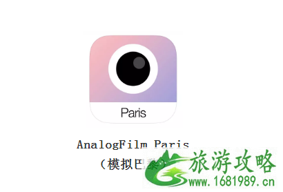 旅行拍照用什么软件 旅行用哪个软件比较好 旅行拍照用什么软件 旅行用哪个软件比较好