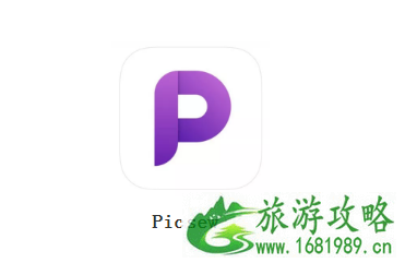 旅行拍照用什么软件 旅行用哪个软件比较好 旅行拍照用什么软件 旅行用哪个软件比较好