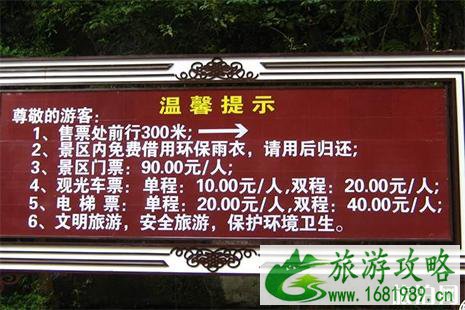 赤水大瀑布游玩攻略 门票+注意事项 赤水大瀑布游玩攻略 门票+注意事项