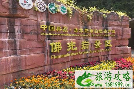 赤水大瀑布游玩攻略 门票+注意事项 赤水大瀑布游玩攻略 门票+注意事项