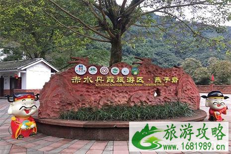 赤水大瀑布游玩攻略 门票+注意事项 赤水大瀑布游玩攻略 门票+注意事项