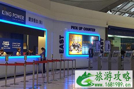 2022泰国王权免税店攻略 2022泰国王权免税店攻略