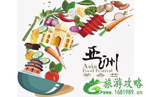 2022广州亚洲美食节5月16日开启 附活动攻略
