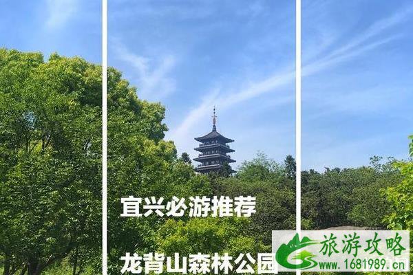 宜兴有哪些免费公园适合骑自行车 宜兴有哪些免费公园适合骑自行车