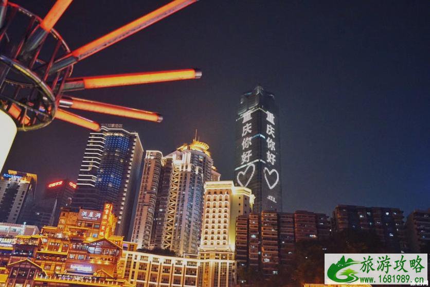 洪崖洞夜景哪个位置拍 洪崖洞哪里可以看全景 洪崖洞夜景哪个位置拍 洪崖洞哪里可以看全景