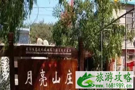 大小黑山森林公园附近农家乐信息 大小黑山森林公园附近农家乐信息
