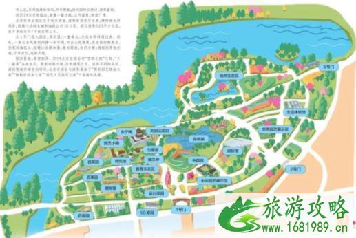 2022世园会攻略(开幕时间+门票+地址+交通指南) 2022世园会攻略(开幕时间+门票+地址+交通指南)