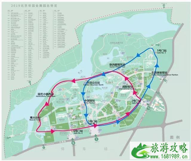 北京世园会游园全攻略 北京世园会游园全攻略