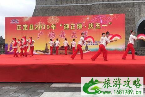 2022五一正定活动攻略 2022五一正定活动攻略