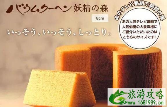 日本自由行购物攻略2022 日本自由行购物攻略2022