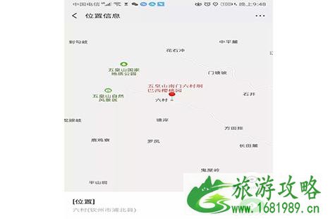 钦州五皇山樱桃采摘 价格+交通 钦州五皇山樱桃采摘 价格+交通