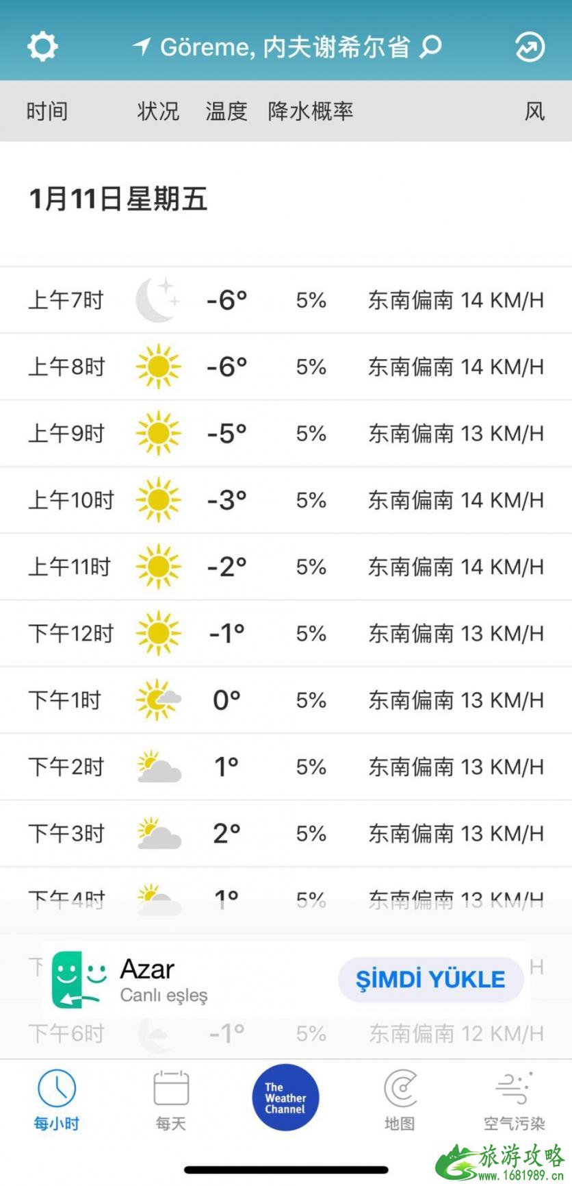 土耳其热气球安全吗 2022土耳其热气球乘坐攻略 土耳其热气球安全吗 2022土耳其热气球乘坐攻略