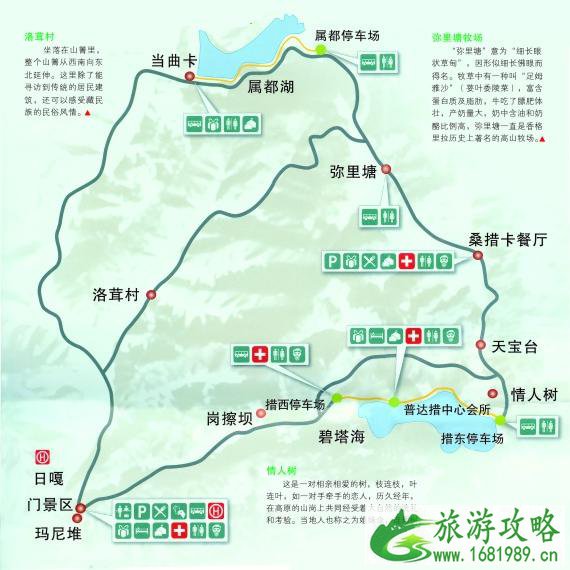 普达措国家公园好玩吗 普达措国家公园攻略 普达措国家公园好玩吗 普达措国家公园攻略
